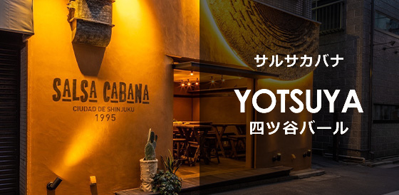 shop_yotsuya shop_yotsuya